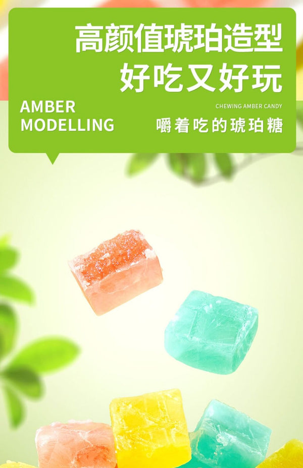 150g Individually Wrapped Amber Candy Soft Gummies Mixed Fruit Flavors