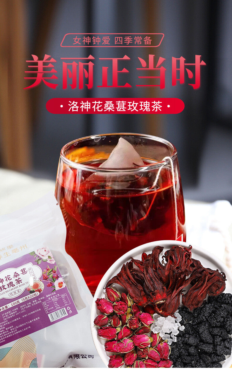 Mulberry Rose Hibiscus Tea - Sweet & Sour Summer Fruit Herbal Drink