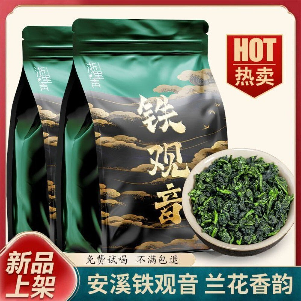 Authentic Anxi Tie Guan Yin Oolong Tea Premium Strong Orchid Aroma Main image