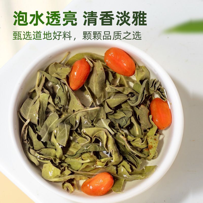 Apocynum Leaf Tea Blend with Mulberry Chrysanthemum Herbal Infusion Main image