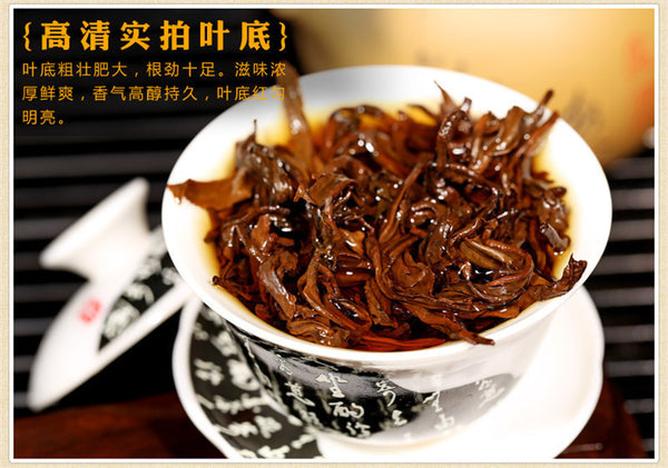 200g Yunnan Dianhong Tea Black Tea Curled (1Bud 1Leaf ) Dian Hong Health Tea