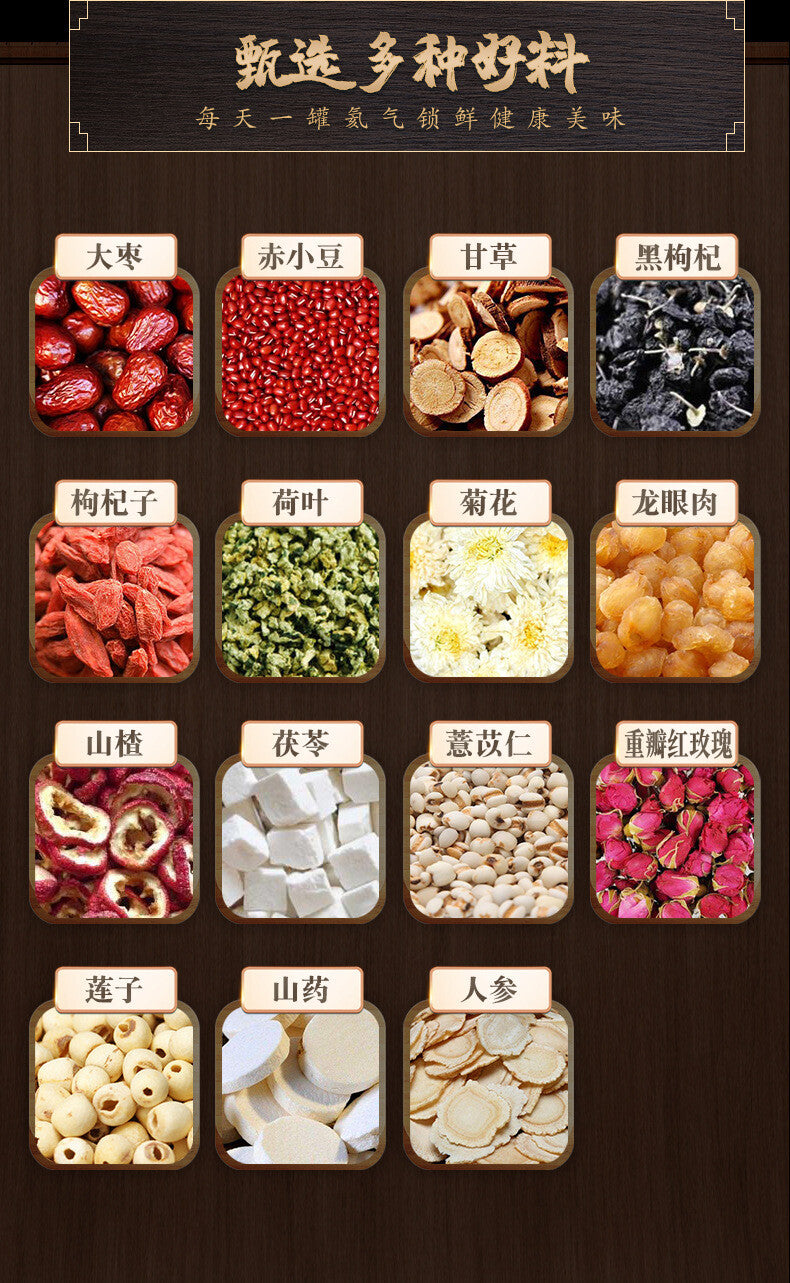 Ginseng Rose Yuan Qi Tea 250g Small Tin Tea Jujube Gui Yuan Combo Tea