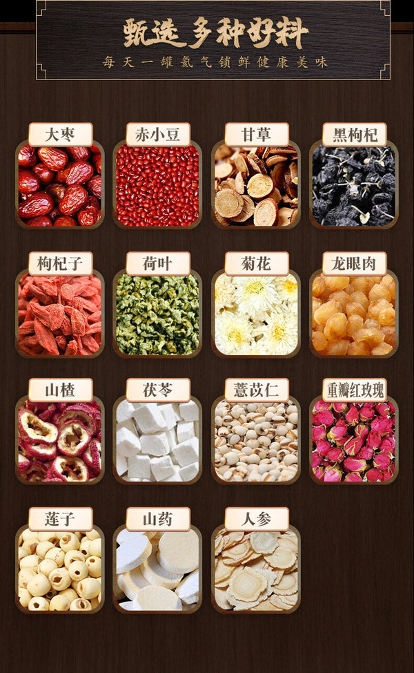 Ginseng Rose Yuan Qi Tea 250g Small Tin Tea Jujube Gui Yuan Combo Tea