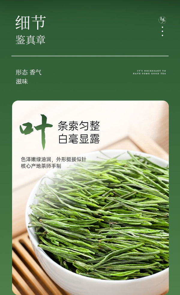 Fresh Fragrance Mellow White Tea  30G New Tea Yijing Taste New Tea