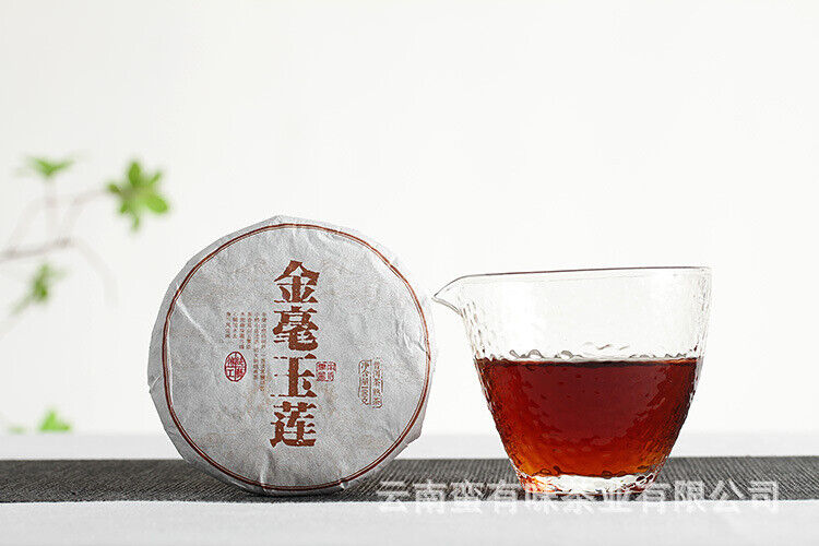 HelloYoung 100g Yunnan Pu'er Tea Golden Hao Yu Lian Small Cake Ripe Pu'er Tea