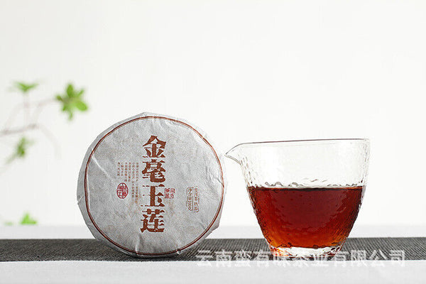 HelloYoung 100g Yunnan Pu'er Tea Golden Hao Yu Lian Small Cake Ripe Pu'er Tea