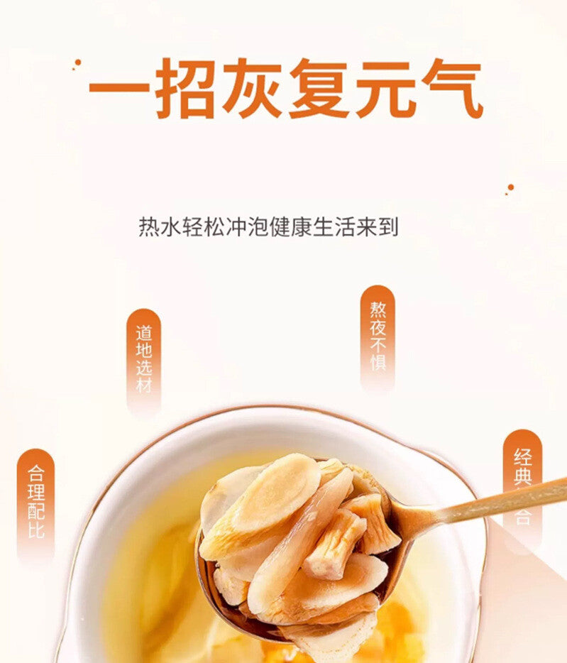 Four Treasures Tea Herbal Tea Huangqi Maidong American Ginseng Codonopsis