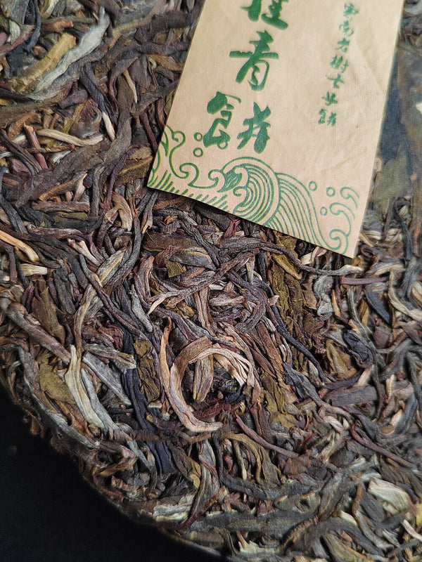 HelloYoung 357g Pu'er Tea Green Cake Raw Tea Cake Icelandic Old Tree Pu'er