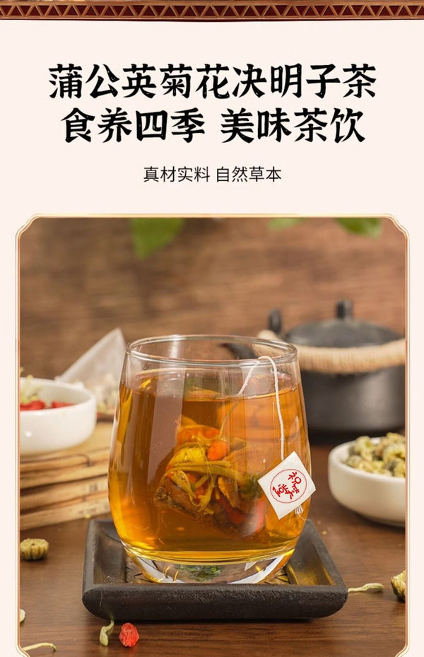Dandelion Chrysanthemum Goji Cassia Detox Herbal Tea