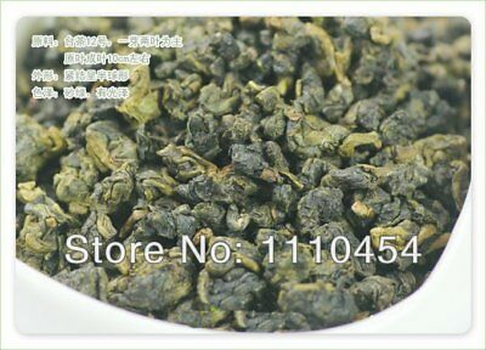 HelloYoung Taiwan High Mountains JinXuan Frangrant GreenTea Tieguanyin TeaChina Oolong Tea Secondary image