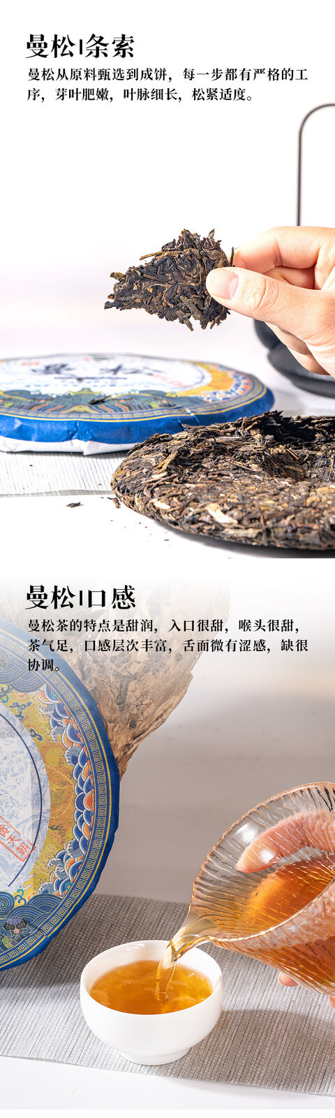 HelloYoung Yunnan Puerh Tea Puerh Tea Cake Raw Tea Man Song Sheng Pu 357g/12.59oz