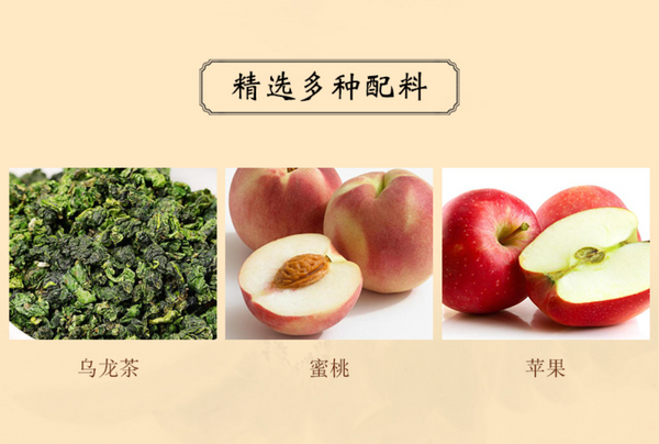 HelloYoung 70g 3.5g*20 bags peach oolong tea white peach peach tea dried apple flavored tea