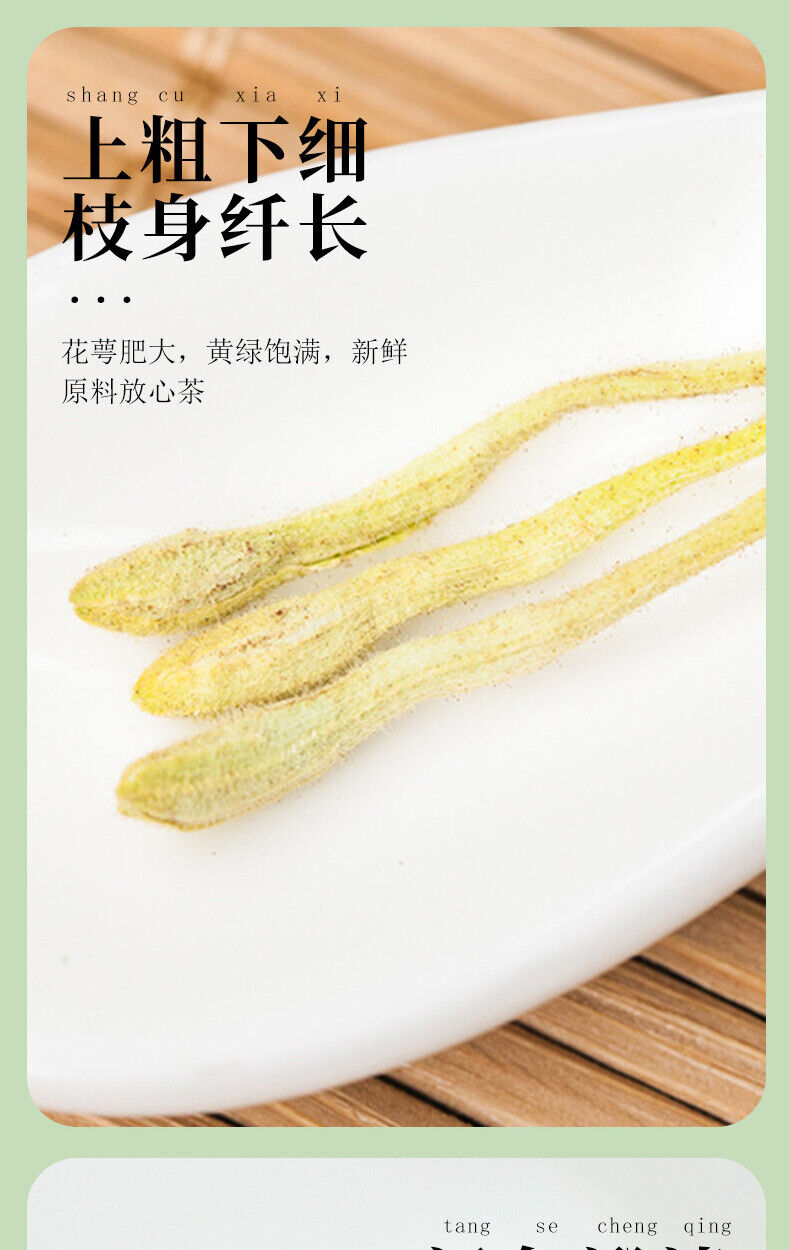 30g Natural Honeysuckle Healthy Drink 30克 罐装花草茶代用茶甄选原料