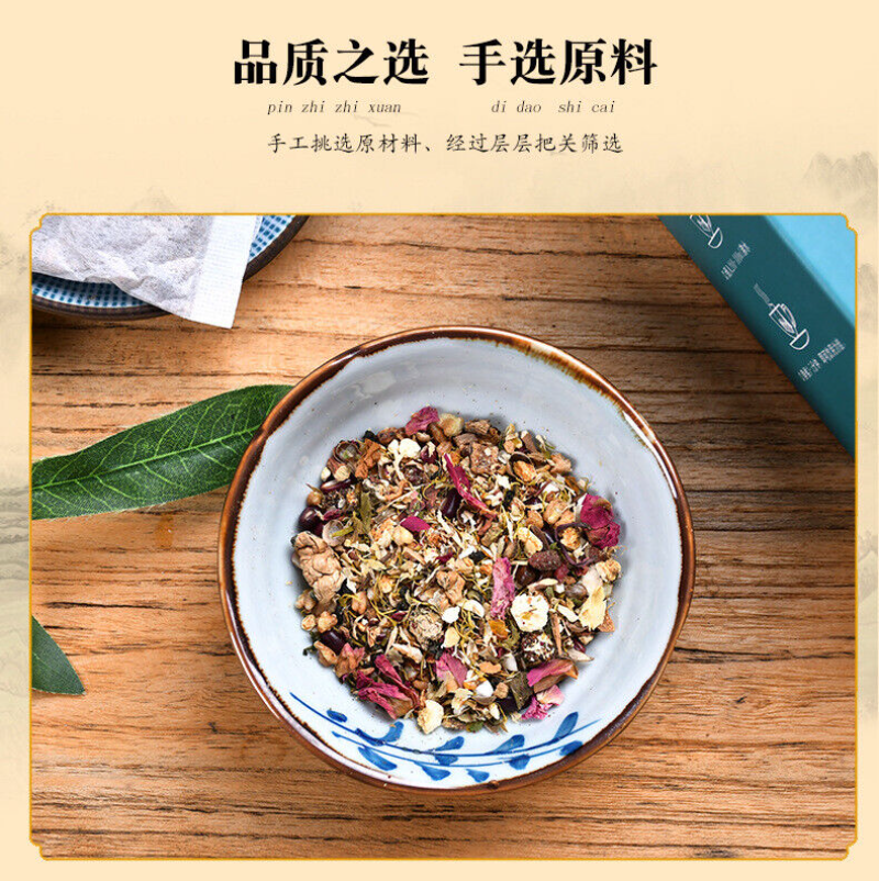 HelloYoung 150G29 flavors red beans barley tea red beans and barley tea health infusion tea