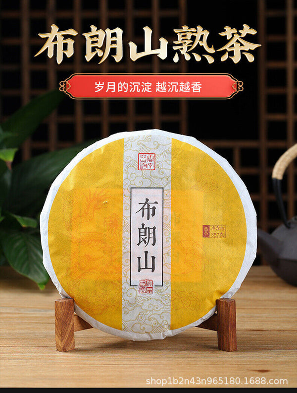 HelloYoung Yunnan Puerh Tea Brown Mountain Big Tree Fermented Spring Tea 357g Cake Tea