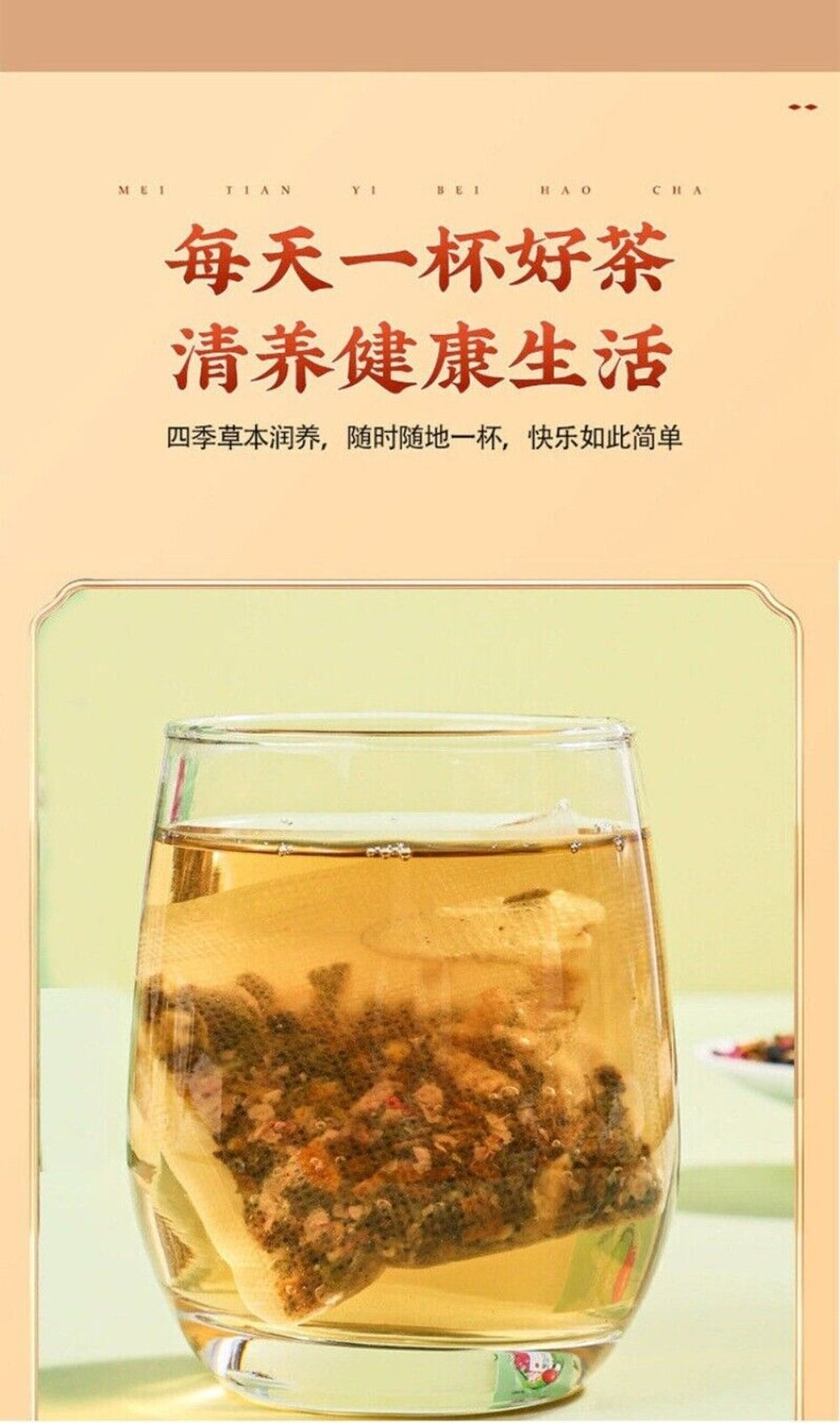 Mingfang Huayuan Herbal Detox Tea Natural Oil Control Blend for Men & Women