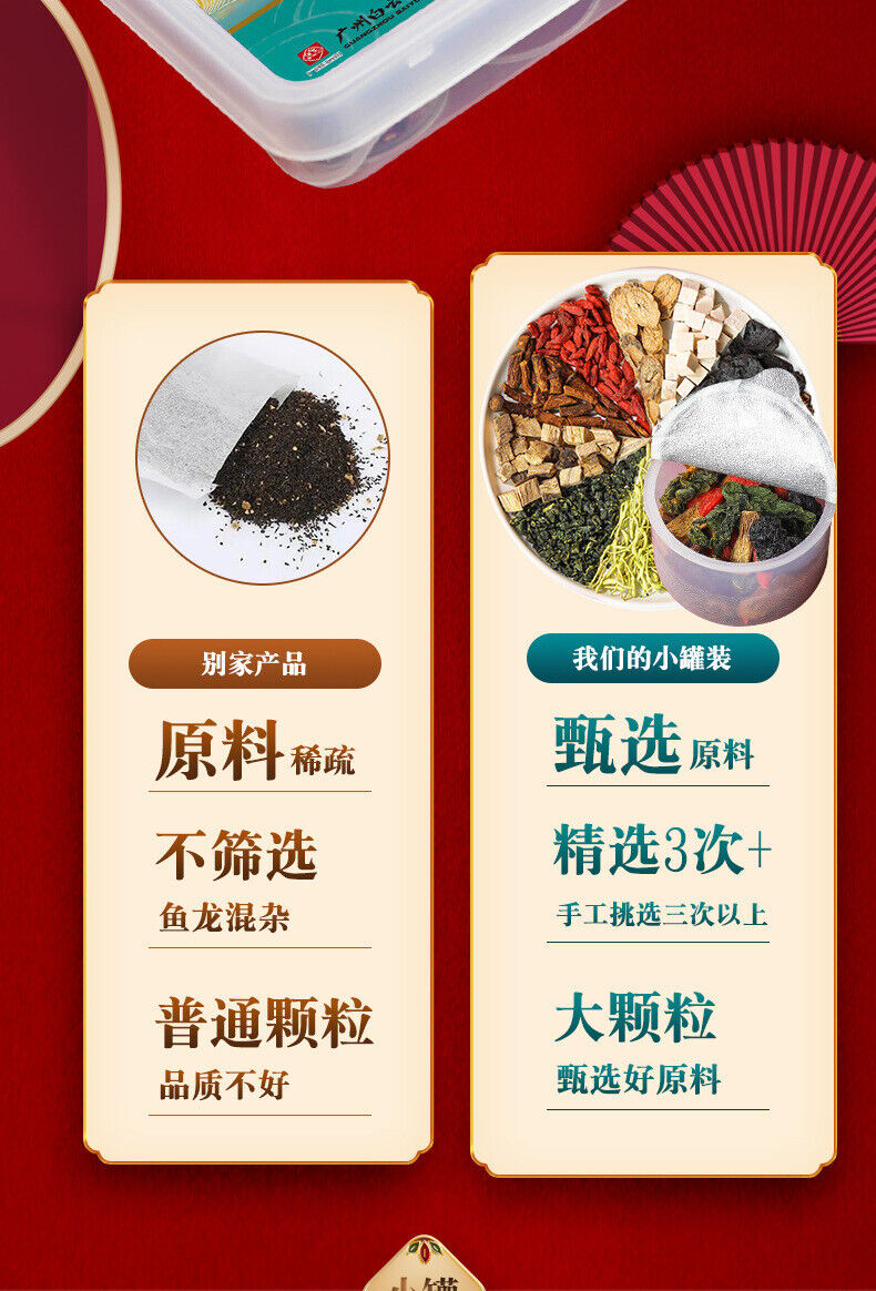 High quality Chrysanthemum Cassia Berry Wolfberry Dandelion Tea Small Tin Tea