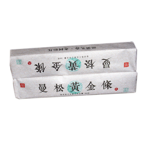 HelloYoung 300g Manzon Yunnan Pu'er tea raw tea leaves old tree pine pressed brick tea