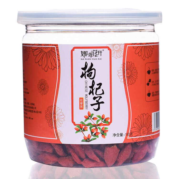 HelloYoung 150g canned goji flower tea Ningxia Zhongning goji Main image