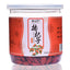 HelloYoung 150g canned goji flower tea Ningxia Zhongning goji