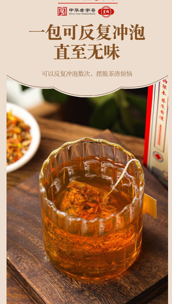 HelloYoung 100g GuDao wet clear tea red beans barley tea 29 flavors ancient wet tea