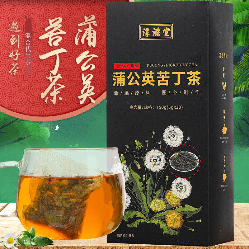HelloYoung 150G Plumping tea plumping plumping tea papaya kudzu wolfberry tea goddess tea