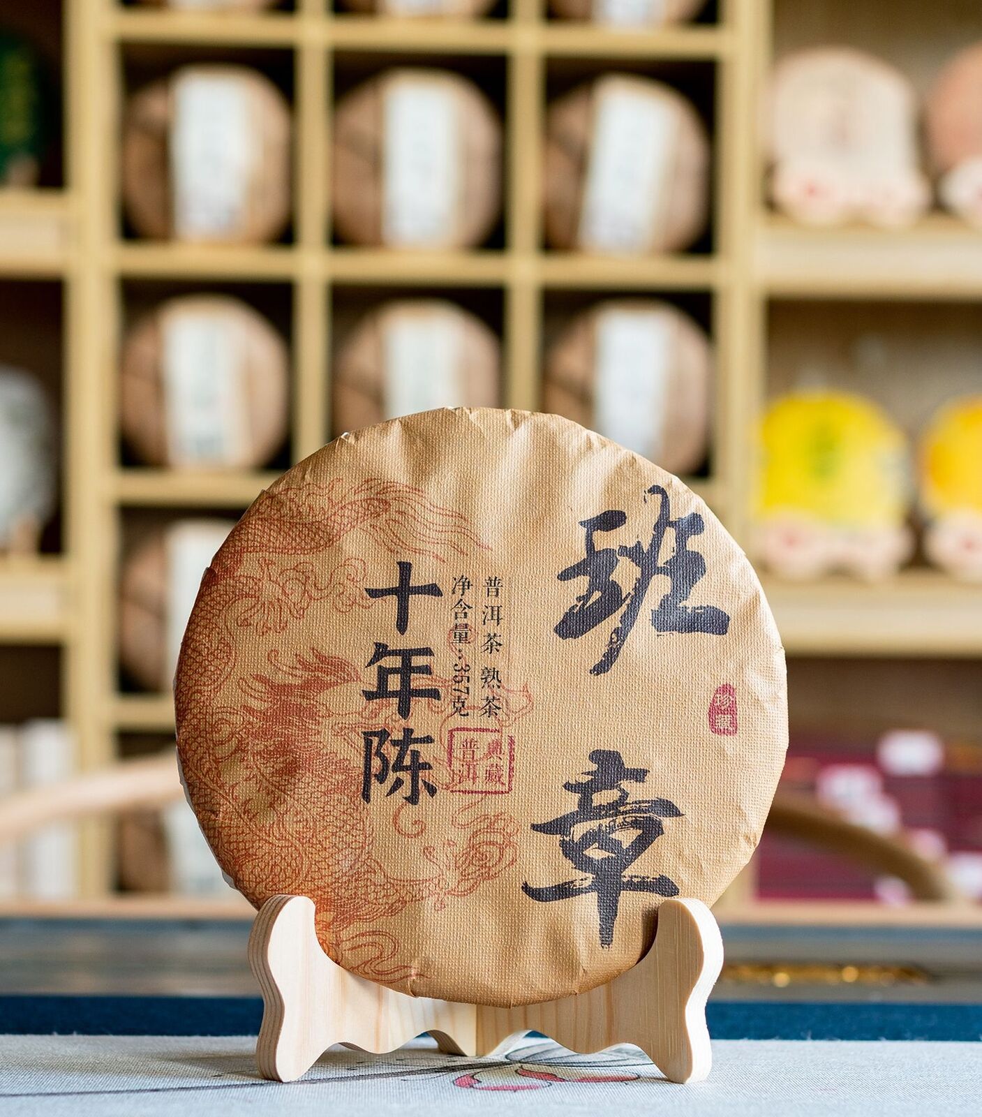HelloYoung 357G Old Panzhang Puerh Tea Ripe Tea Yunnan Ancient Tree Aged Ripe Puerh Tea