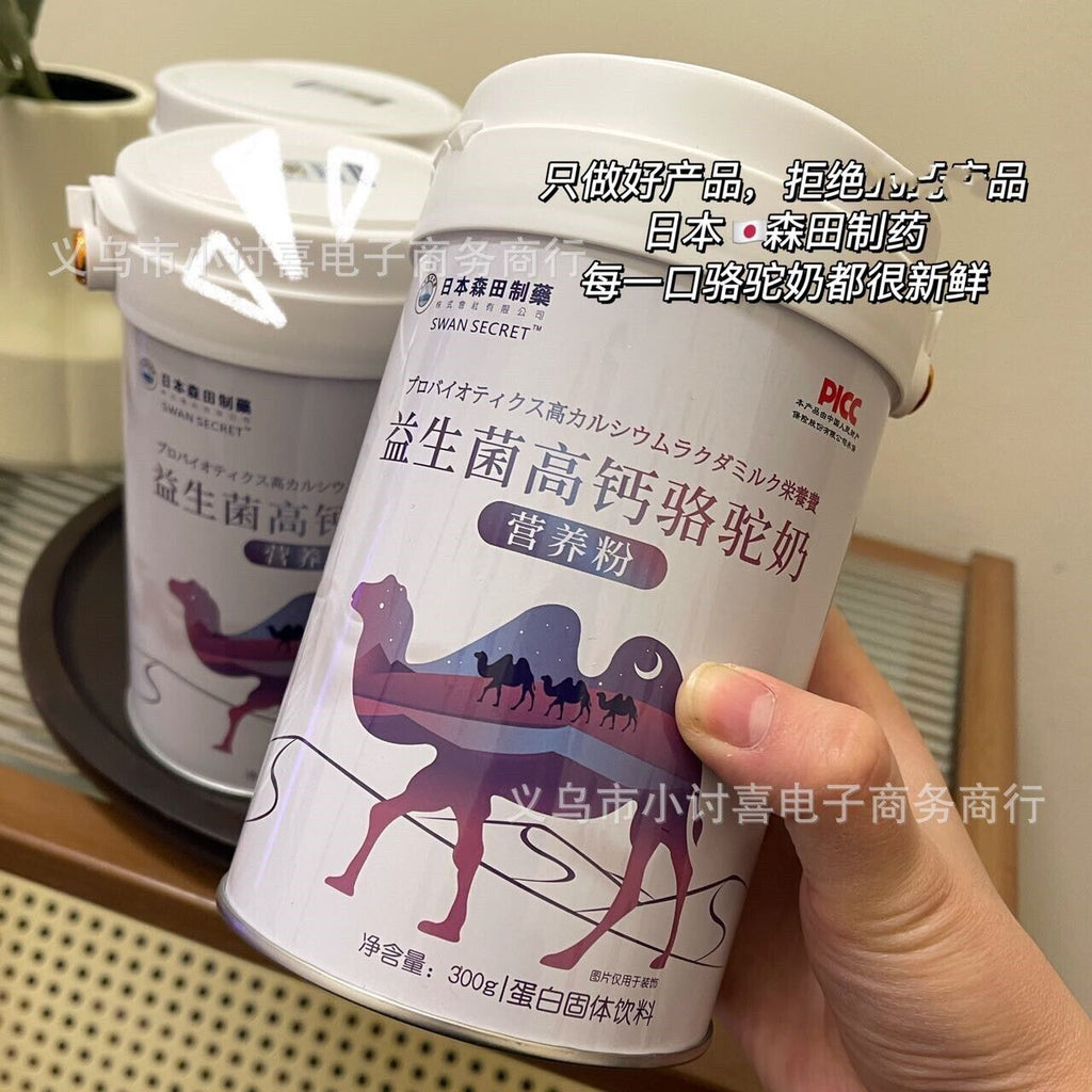 Probiotics High Calcium Camel Milk Nutritional Powder Protein Solid Drink 300g