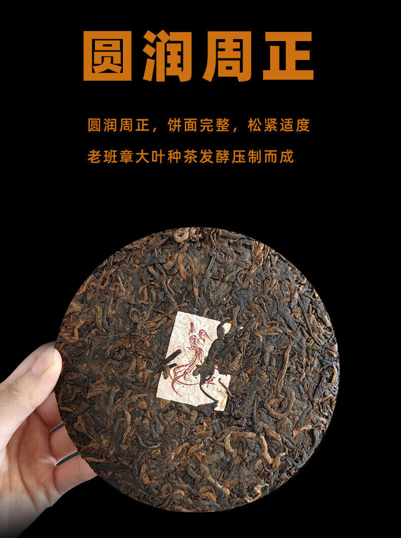 HelloYoung 200g Yunnan Tea Puerh Tea Old Banzhang Pu'er Tea Cake Boxed Tea