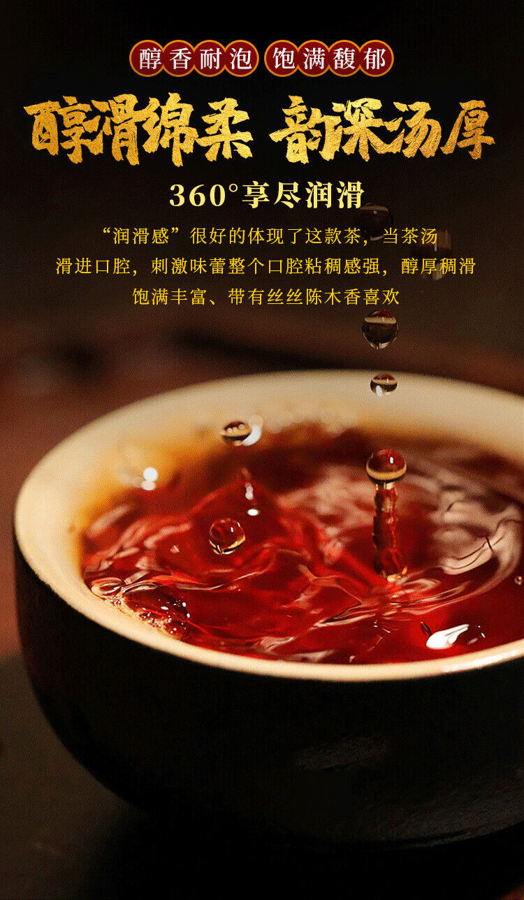 HelloYoung 357g Banzhang Dragon Cake Tea Pu-erh Ripe Tea Yunnan Ripe Seven Seed Cake Tea