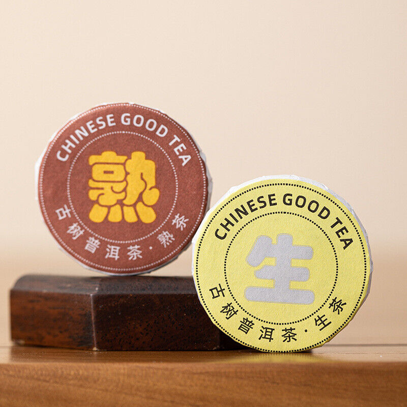 Mini Round Cake Aged & Raw Tea High-End Gift Box Yunnan Ancient Tree Pu-erh Tea Main image