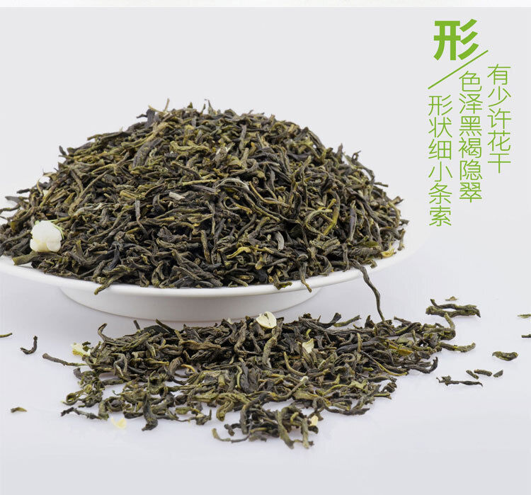 HelloYoung Jasmine Tea Strongly scented jasmine tea Herbal Tea Canned New Green Tea 125g