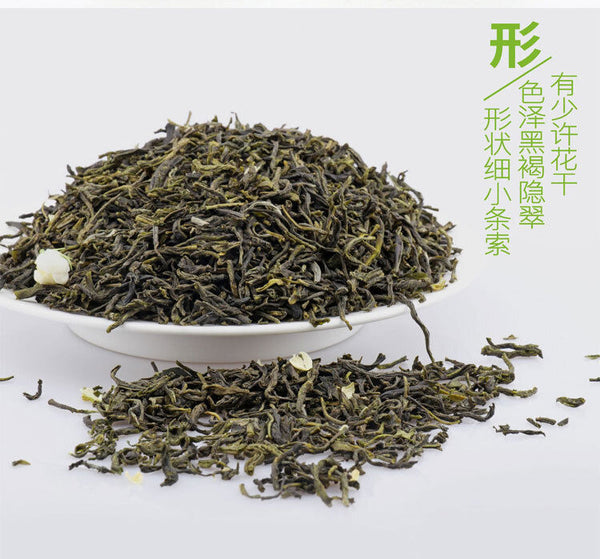 HelloYoung Jasmine Tea Strongly scented jasmine tea Herbal Tea Canned New Green Tea 125g
