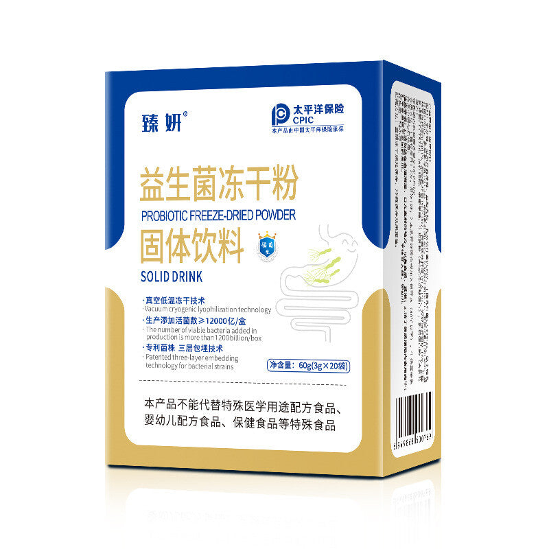 ZhenYan Probiotic Lyophilized Powder Strain Live Bacteria 60g Secondary image