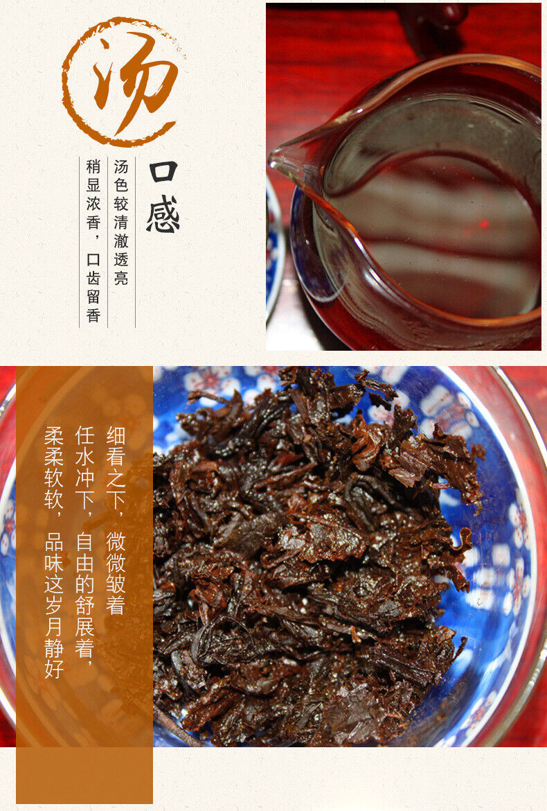 HelloYoung 357g Yunnan Pu'er Tea Ancient Tree Tea Leaves Ripe Tea Cake
