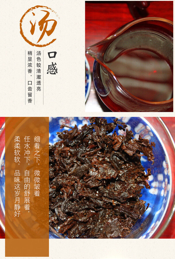 HelloYoung 357g Yunnan Pu'er Tea Ancient Tree Tea Leaves Ripe Tea Cake