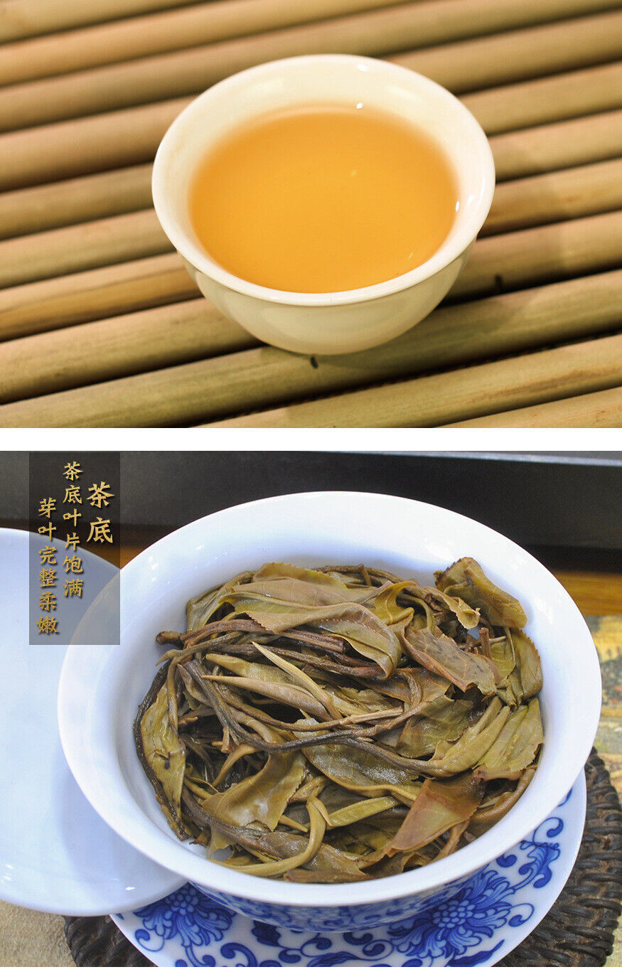 HelloYoung Yunnan Menghai Puerh Tea Sleepy Deer Mountain Seven Seeds Raw Cake 357g/12.59oz