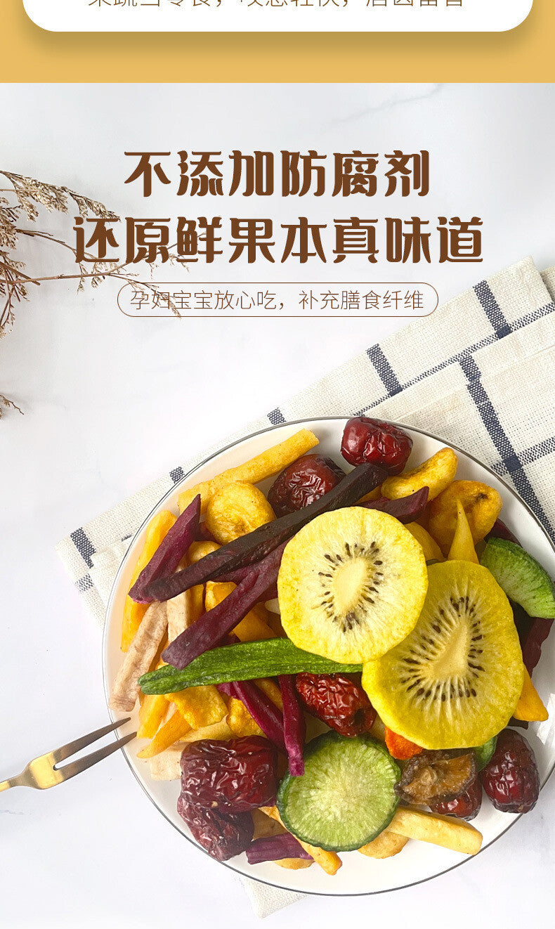 Dried Shiitake Mushroom Freeze-Dried Snack 12-Variety Mixed Vegetable Crisps