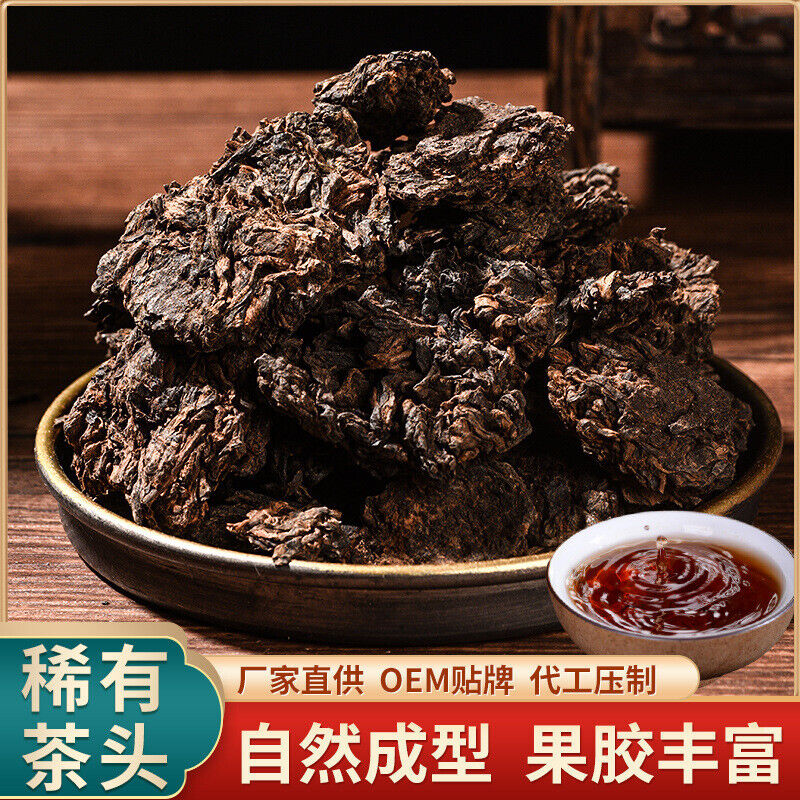 Yunnan Pu'er Tea Premium Old Tea Head Mature Tea Crushed Silver Mature Pu'er Tea Secondary image