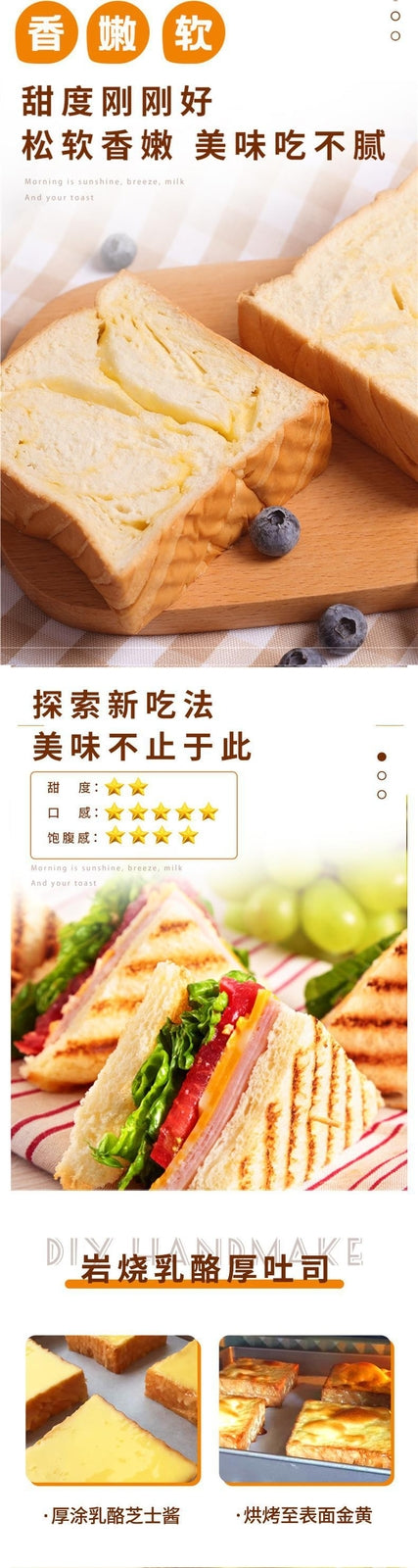 Nutritious Milk Toast Slices, Breakfast Pack, Ready-to-Eat, Healthy Snack