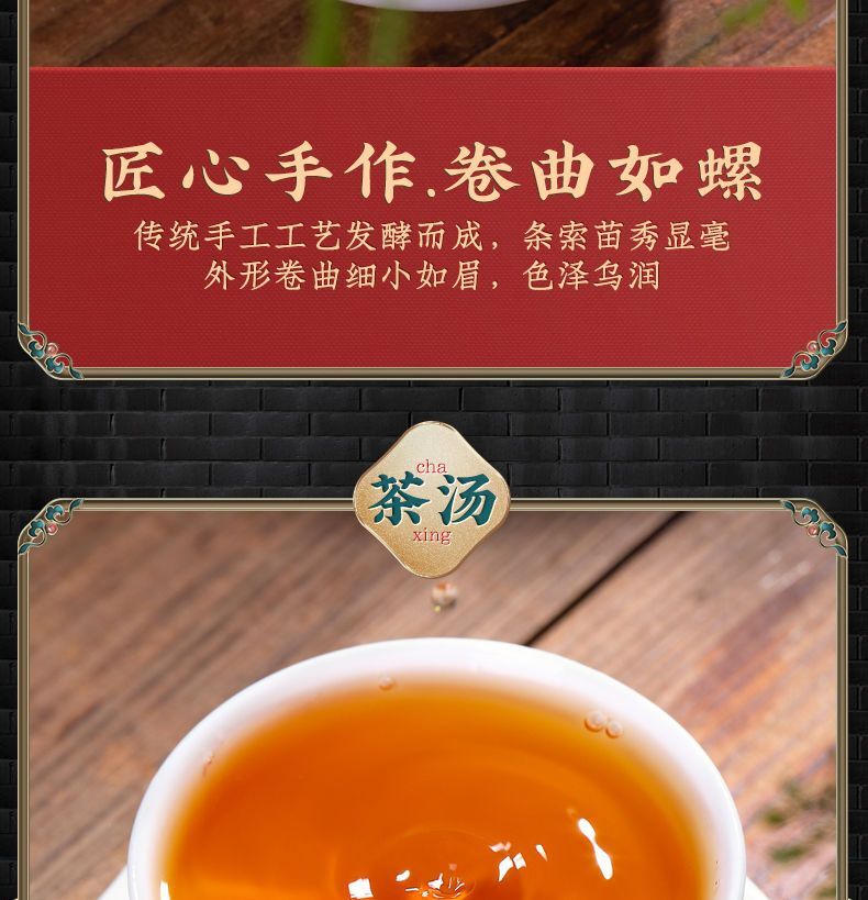 Authentic Anhui Keemun Gongfu Black Tea Honey Fragrance 250g Keemun Black Tea
