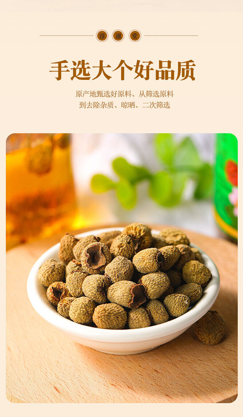 HelloYoung 40g/jar Raspberry tea Raspberry combined with locking Yang Epimedium Cuscutae