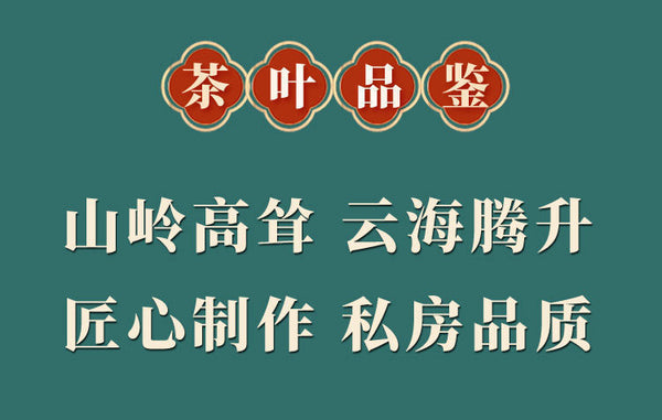 Authentic Taiwan Origin High Mountain Oolong Tea Strong Aroma Frozen Top Oolong
