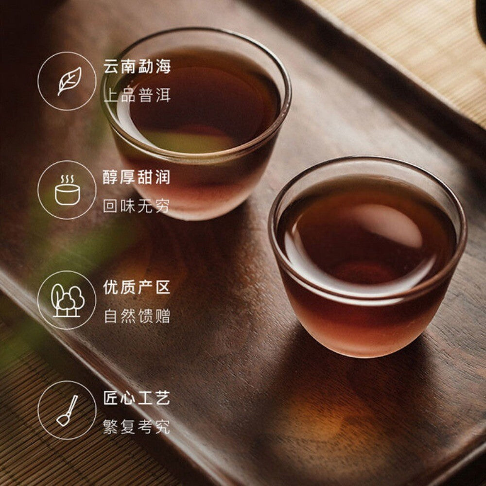 2025 Imperial Ripe Pu-erh Tea 130g Strong Aroma Loose Leaf Small Pack