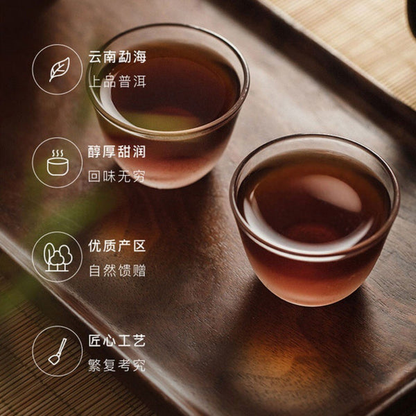 2025 Imperial Ripe Pu-erh Tea 130g Strong Aroma Loose Leaf Small Pack