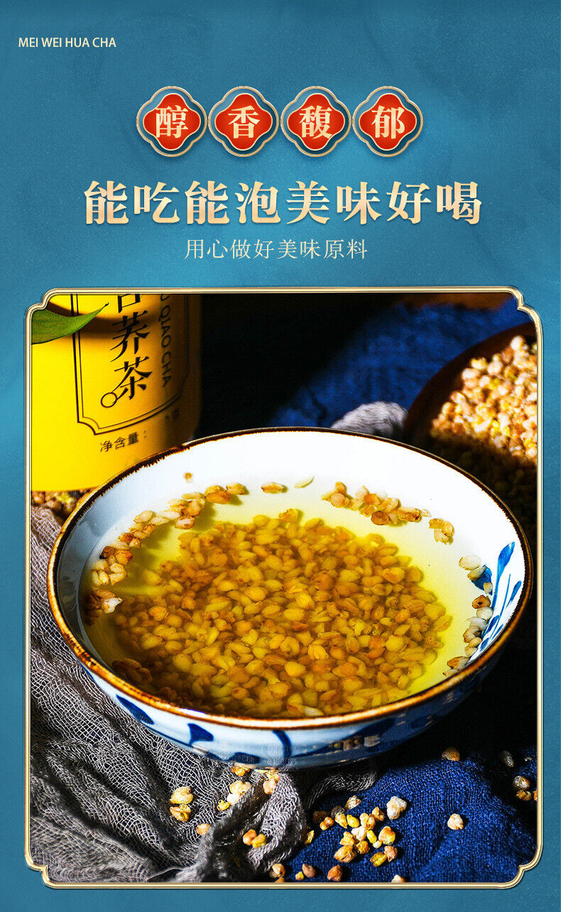 HelloYoung Sichuan Buckwheat Infusion - 150g*2 Delicious and Nutritious Tea