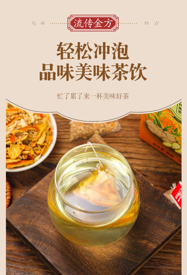 HelloYoung 160g Chen Pi Ginger Rice Tea Fried Ginger Rice Tea Infusion Ginger Silk Rice Tea