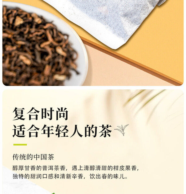 Tea Puerh Tea Jasmine Tea Loose Leaf Ripe Tea Puerh Tea 300g/10.58oz