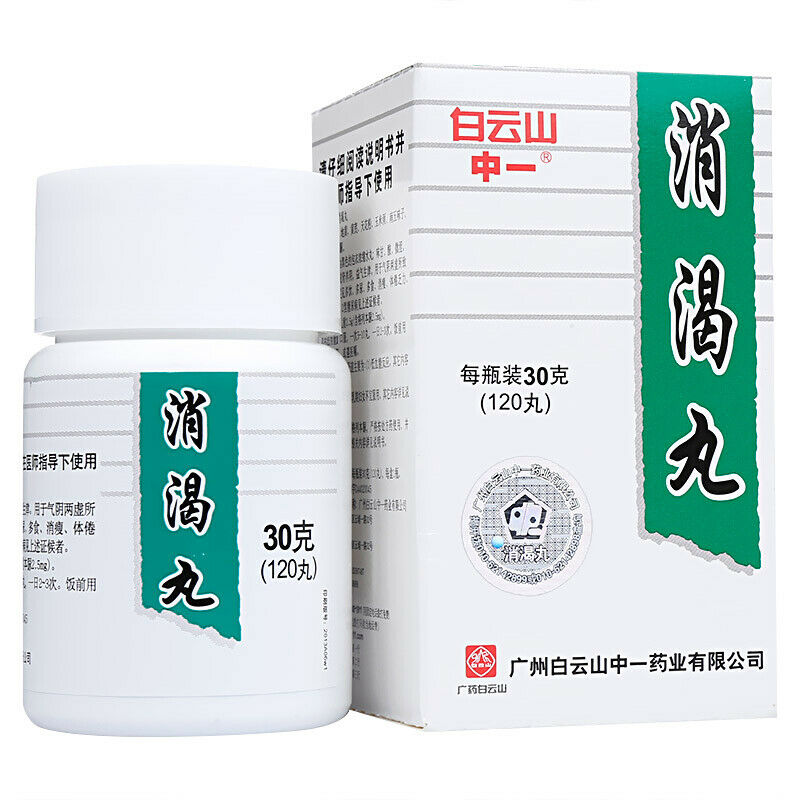 消渴丸 30g Bai Yun Shan