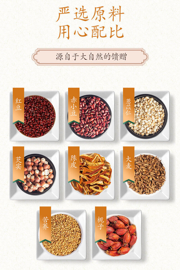 HelloYoung 150g/30 sachets Minqian red beans and barley tea with red beans and gravy